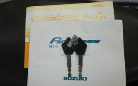 SUZUKI ADDRESS 110 CE47A