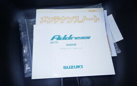 SUZUKI ADDRESS 110 CE47A