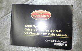 MOTO GUZZI V7 SPECIAL 2013