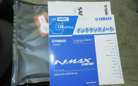 YAMAHA N-MAX 155 SG66J